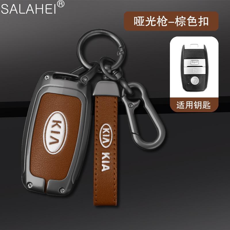 TPU Leather Car Key Case Cover Shell Keychain For Kia Rio 2021 Sonet Sorento Optima Forte Niro Sedona Soul Sportage Accessories
