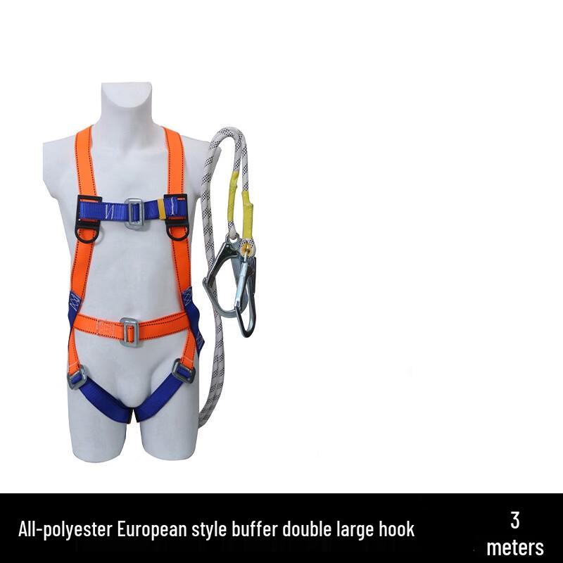 Qianyu European Safety Harness 3 Meter