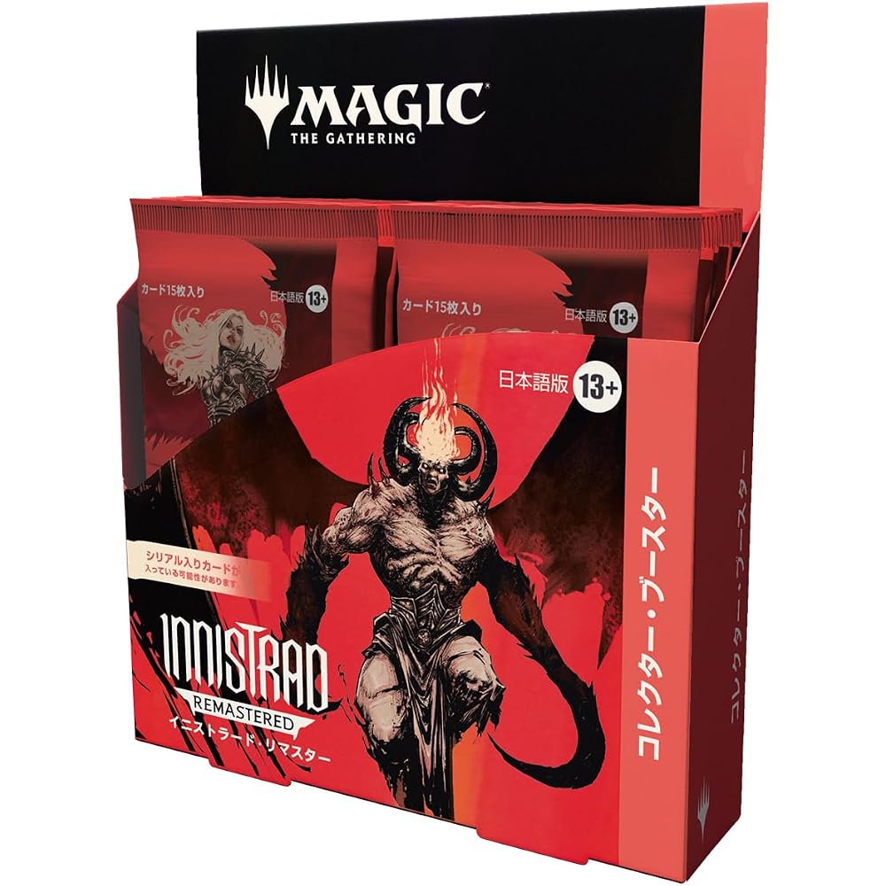 Magic: The Gathering Innistrad Remastered Collector Booster Japanese Ver. (Box 12 Pack) MTG Treca...