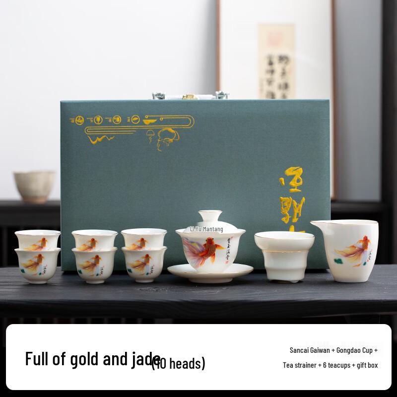 Sheep Fat Jade Porcelain Tea Set Gift Box 10-piece set
