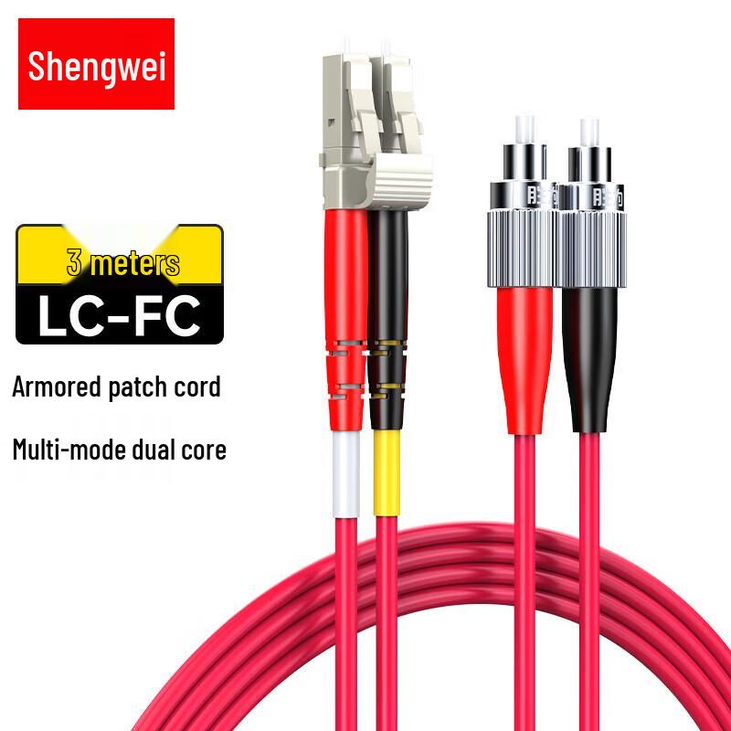 Shengwei Armored Duplex Multimode Fiber Optic Patch Cable