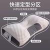 Knitted Cervical Support Pillow With 9-Hole Fiber Fill Breathable Hotel-Grade Neck Relief Dorm Or Home Use