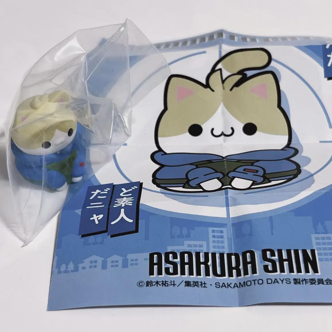 

Sakamoto Days Сакадэи Асакура Син Нянко Мегакэт