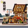 MOC Japan Sushi Octopus Yaki Street Shop model Micro Building Block Model Mini Brick Toy for Children Desk Decor.