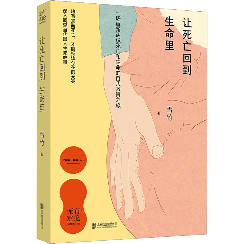 Let Death Return to Life: A Death Education Handbook