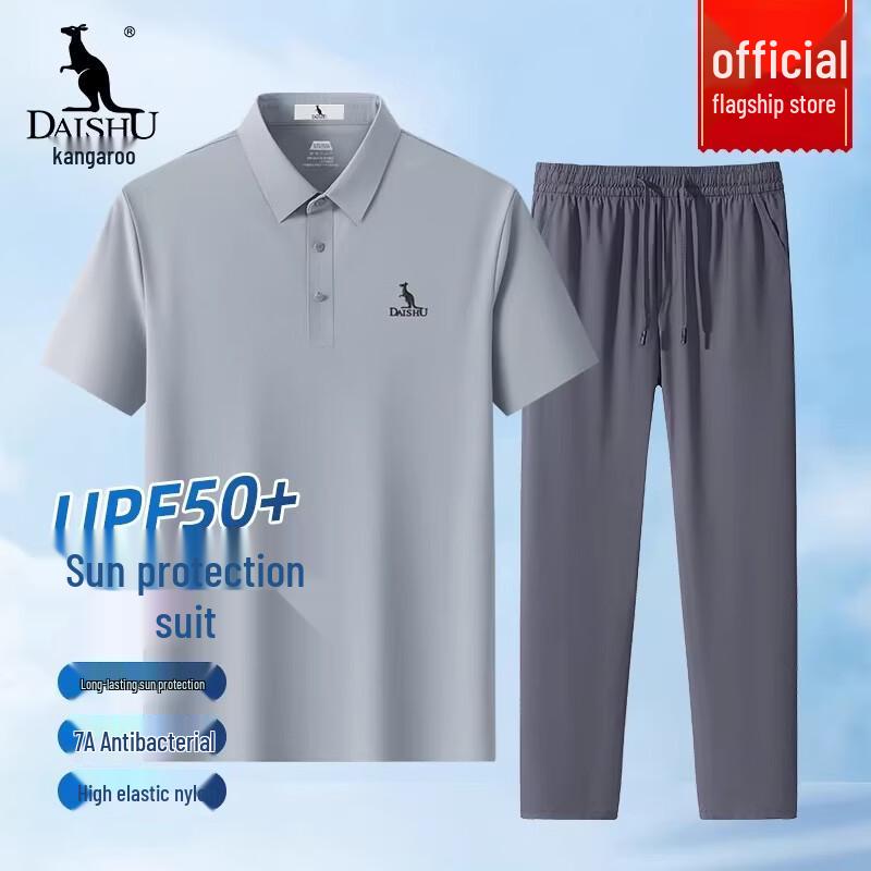 

Мужской комплект DAISHU: рубашка-поло из ледяного шелка и повседневные брюки L