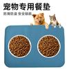 Pet Large Suction Cup Silicone Non-slip Bowl Mat Dog Eating Mat Anti-spill Cat and Dog Placemat Pet Products