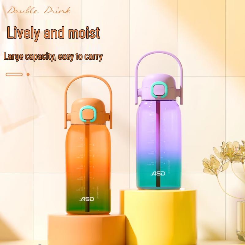 Aishida Lingdong Dual-Drink Sports Bottle