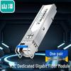 SFP 1.25G Single-Mode Fiber Optic Module