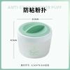 1pcs Fondant Sugar Cake Anti-stick Puff Flip Sugar Paste Powder Sprinkle Flour Starch Puff Cake Baking Demoulding Tool