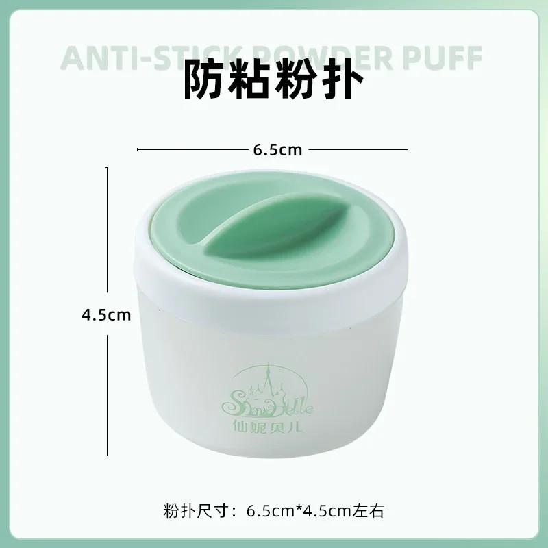 1pcs Fondant Sugar Cake Anti-stick Puff Flip Sugar Paste Powder Sprinkle Flour Starch Puff Cake Baking Demoulding Tool