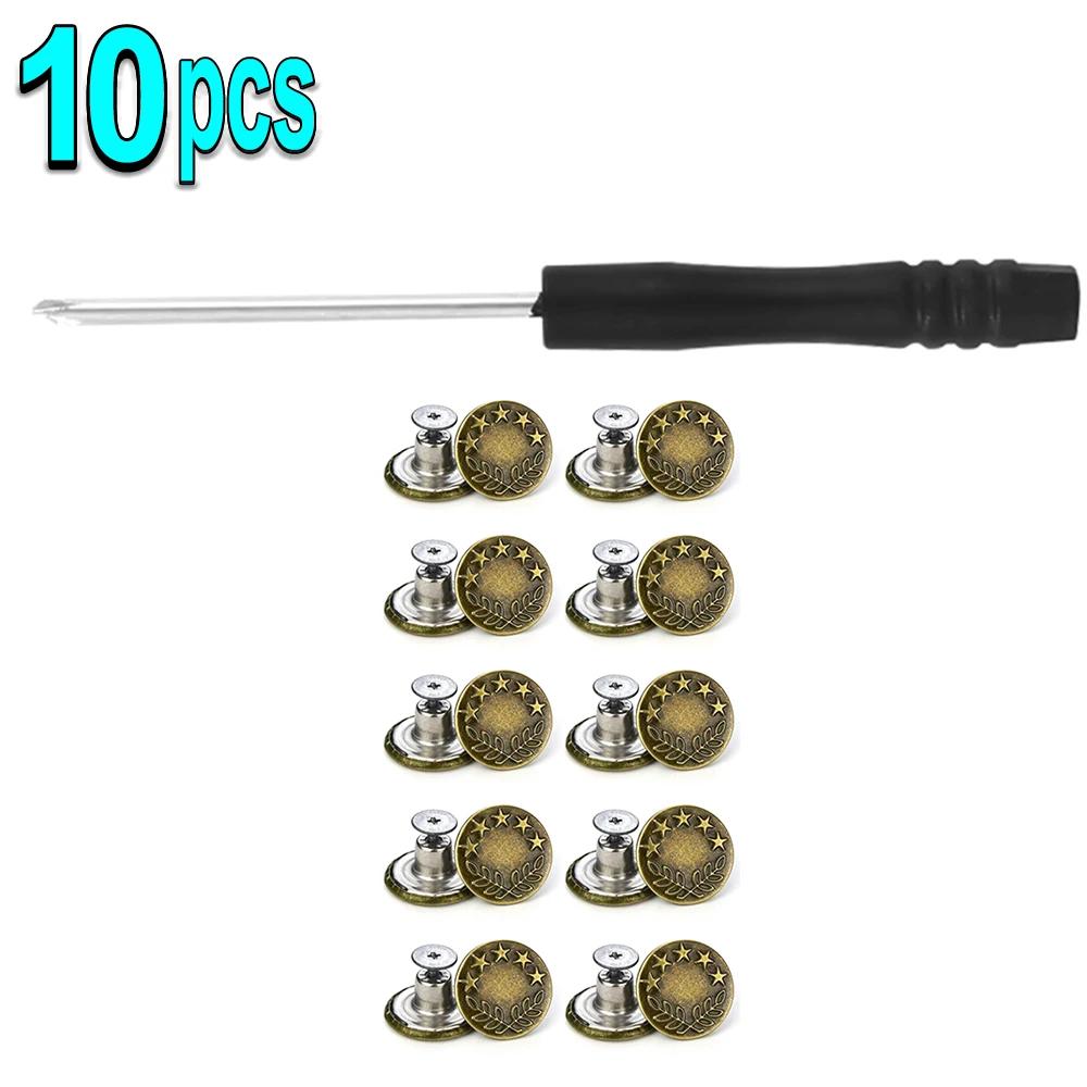 10/30set Detachable Jeans Buttons Adjustable Free Waist Metal Button No Sewing Pants Buckles Screw Nail Repair Kit Send Tools