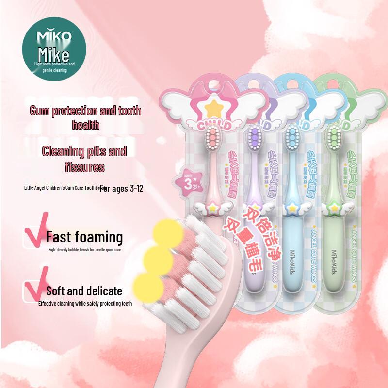 Mikolife Cute Angel Children s Soft Toothbrush