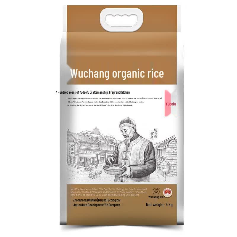 Yudaofu Wuchang Daohuaxiang Organic Rice, 5kg