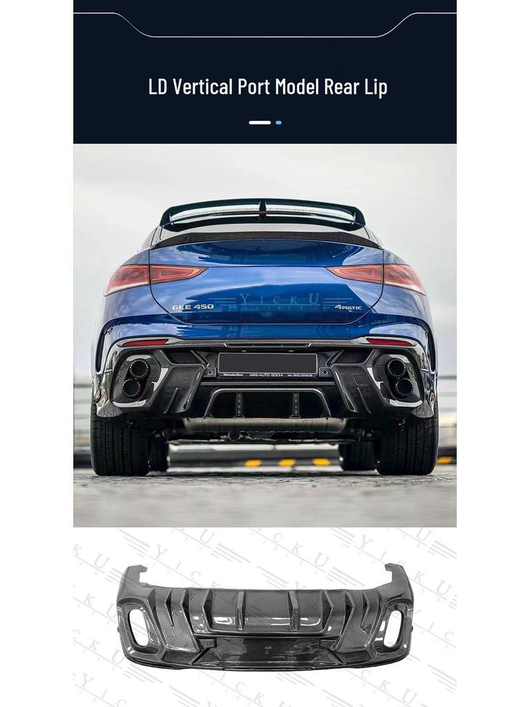 Mercedes GLE Coupe LD Style Carbon Fiber Rear Diffuser with Lights, Four-Outlet Exhaust Tips (2020-2025)