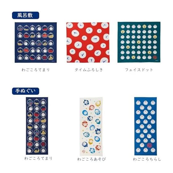 Marushin Tenugui Towel - I'm Doraemon Wagokoro Asobi, 100% Cotton, Made in Japan, 34x90cm