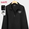 Baleno Men's Waffle Knit Quarter-Zip Polo Sweatshirt
