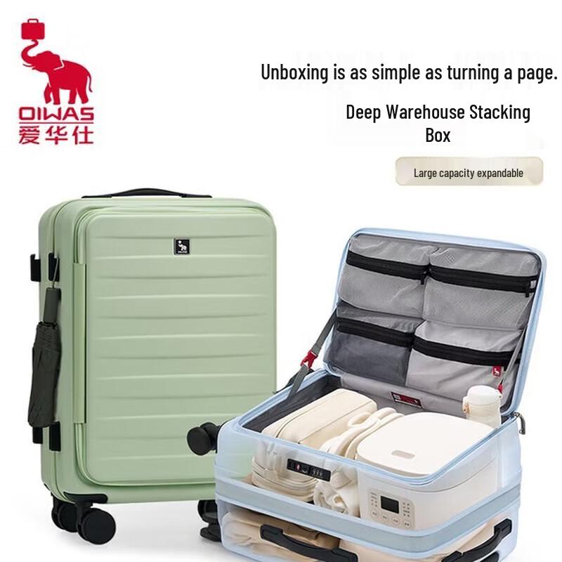 OIWAS Tundun Series 20-inch PC Spinner Luggage