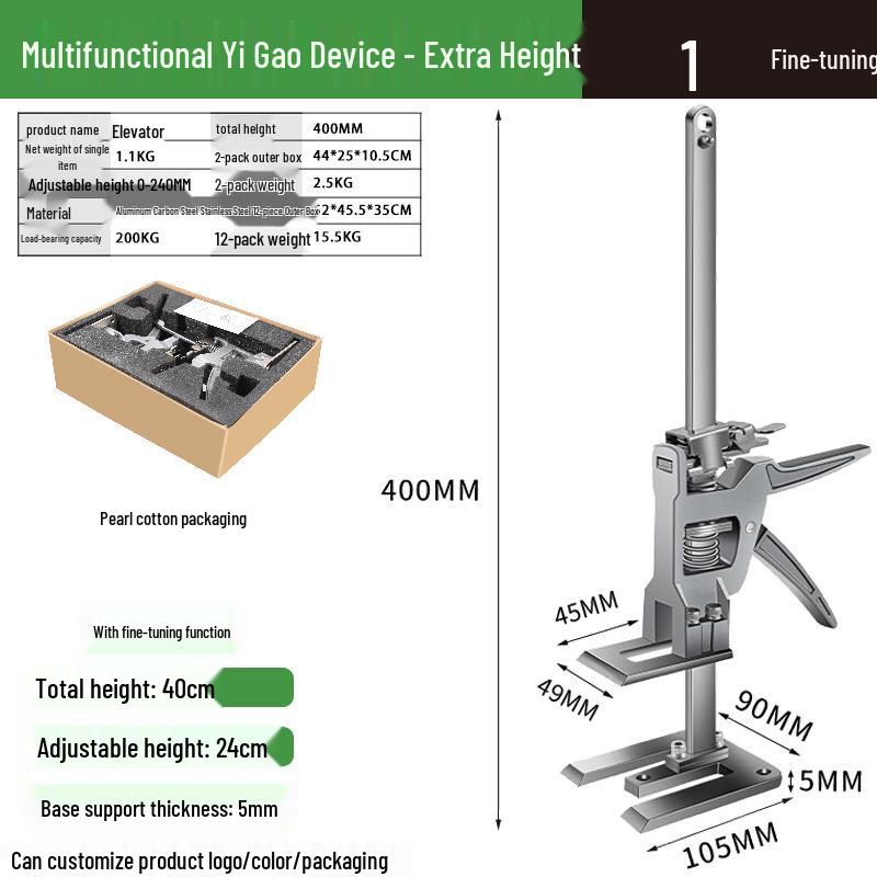 

Полностью алюминиевый подъемник для установки шкафов и окон с плавным закрыванием