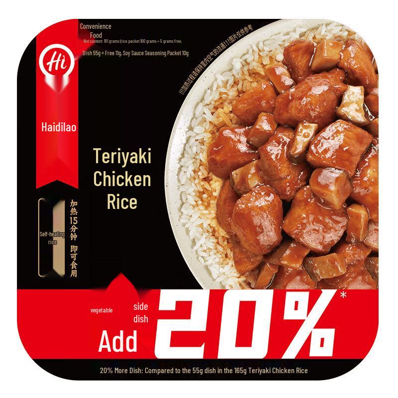 Haidilao Self-Heating Rice