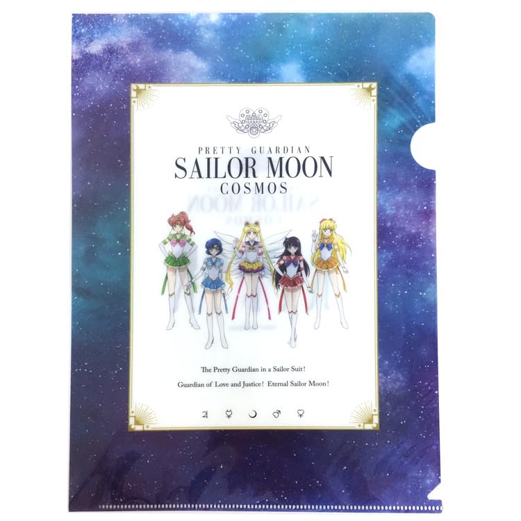 Bishoujo Senshi Sailor Moon Cosmos Clear Folder File A4 Single