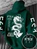 Comfortable Warm Men's Japanese Anime Dragon-pattern Hooded Sweater for Autumn Winter Loose Casual Street Fashion Trend Clothing