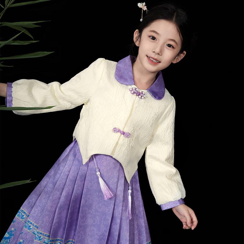 Girls' Chinese Style Hanfu Pearl Button Two-Piece Set