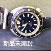 Used New and unopened! Seiko PROSPEX FIELDMASTER mechanical automatic watch SEIKO SBDY101