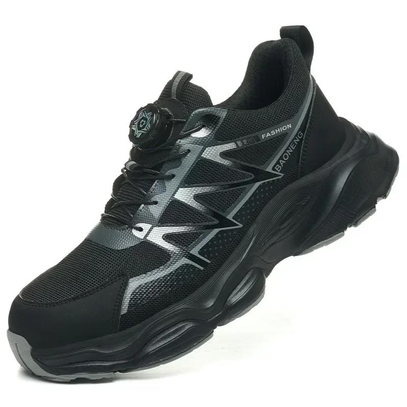 Fashion Men's Safety Shoes Work Boots Anti Smash Anti Puncture Steel Toe Shoes Protective Men Boots Rotating Button Indestructible Shoes