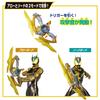 [BANDAI] Kamen Rider Z Transformation Belt DX Z Driver & Inazuma Blaster Special Role-Play Set