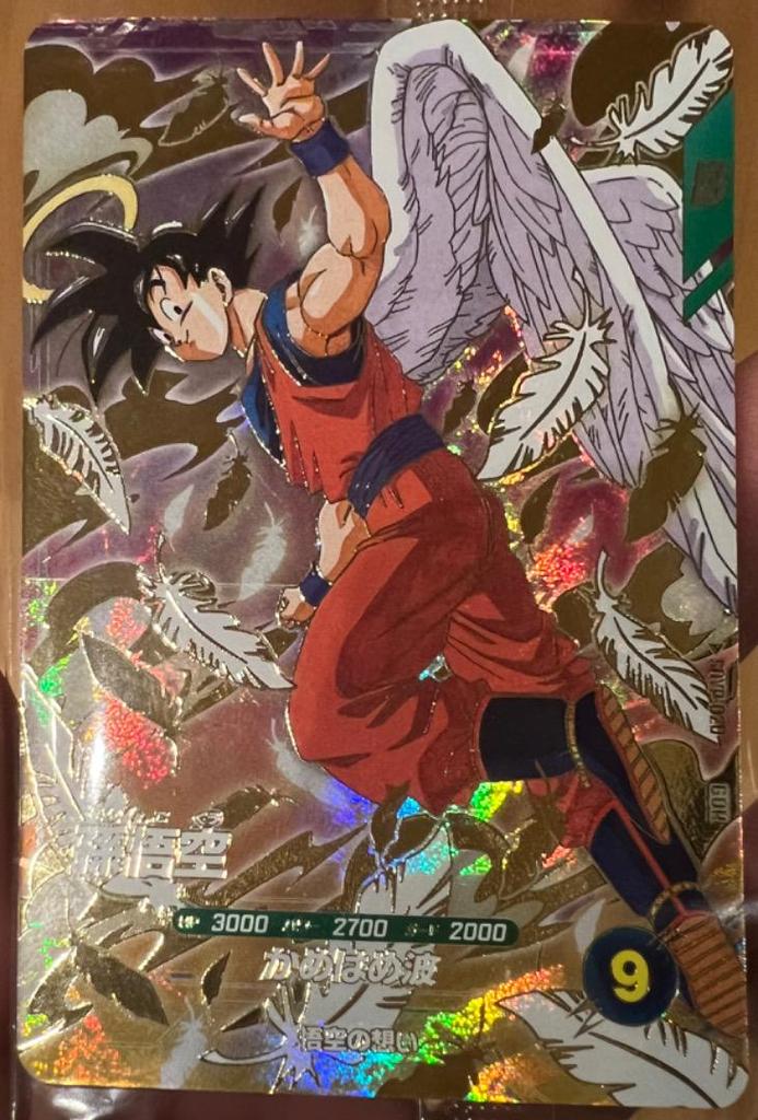 [USED] Dragon Ball Super Divers SDVP-020 Son Goku Goku's Thoughts Angel Goku