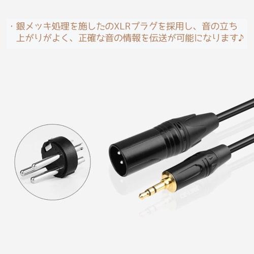 Mikrofonkabel, XLR-Kabel, 3,5 mm Stereo (Männlich) auf XLR (Männlich) Canon Konvertierungskabel, Kopfhörer-Audiokabel, XLR-Stecker 3-poliges Verlängerungskabel (3m)