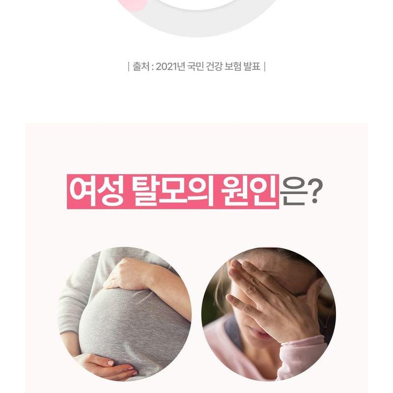 ATOPALM - Maternity Scalp Therapy Treatment