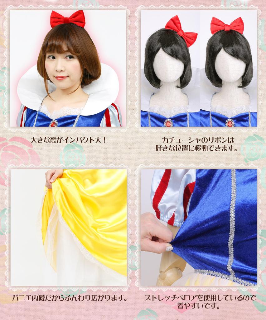 Sparkly Princess Snow Princess Costume [Clear Stone] Women's 155cm-165cm