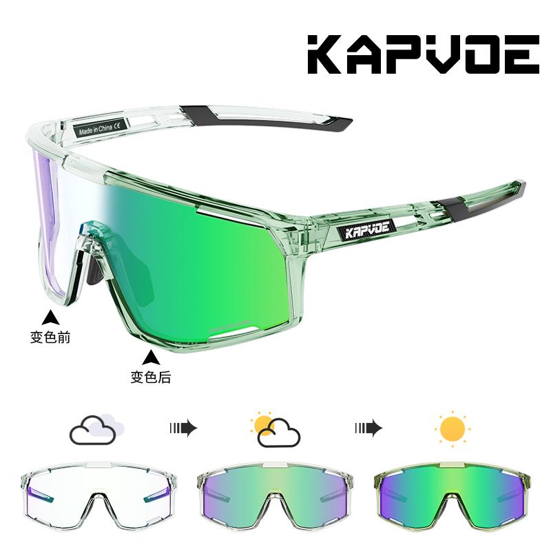 Kapvoe Photochromic Sunglasses Frame and Lens Photochromic Cycling Glasses UV400 Sports Glasses Running Driving Outdoor Eyewear Photochromic lens