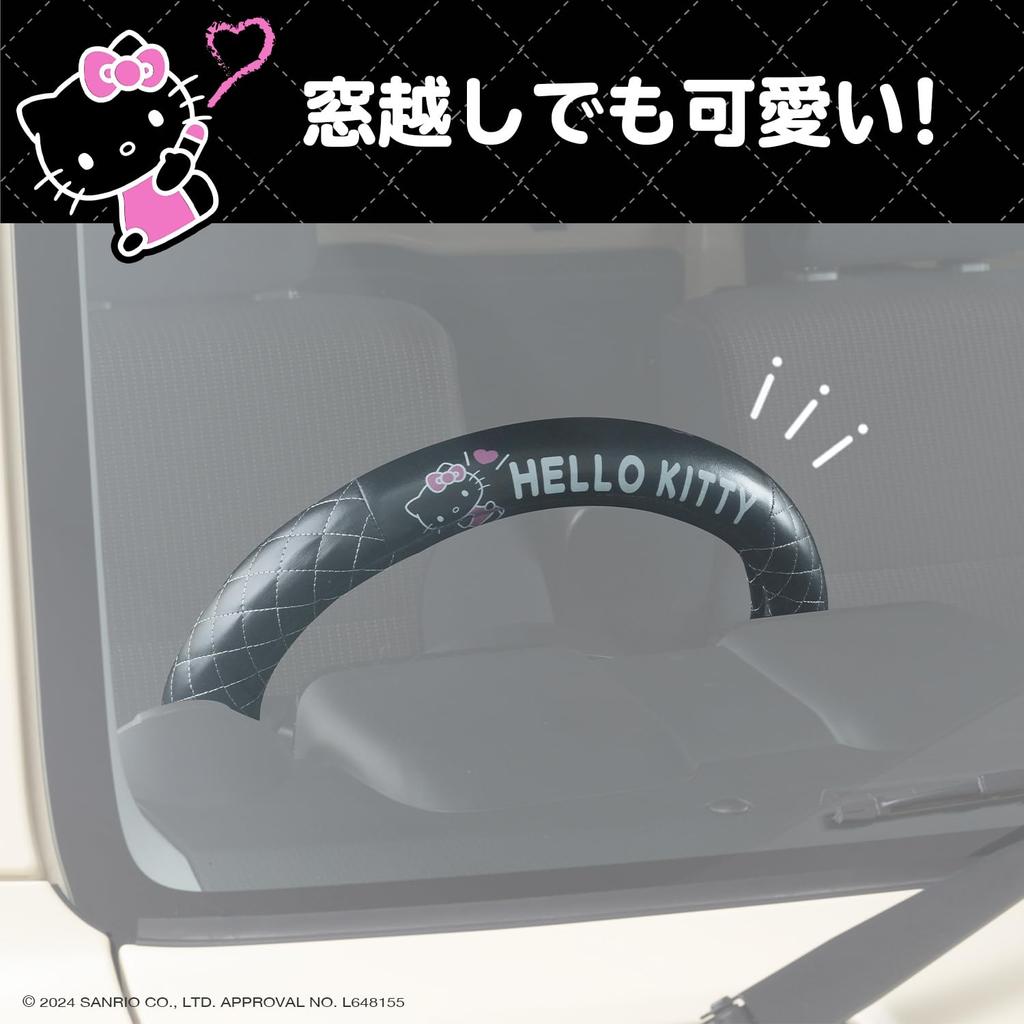 SEIWA Sanrio Car Interior Steering Wheel Hello Kitty Sanrio Quilted Steering Wheel Fits Kei and Standard Easy Steering Officially Licensed HELLO KITTY