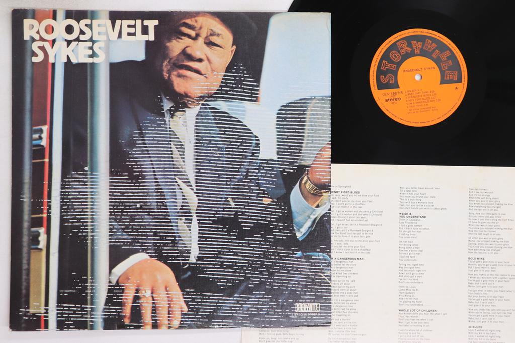 LP Record ROOSEVELT SYKES - Portraits Of Roosevelt Sykes ULS1827R STORYVILLE Japan Blues Used