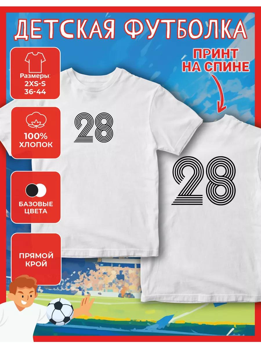 Children s T-shirt with print Number - 28 S