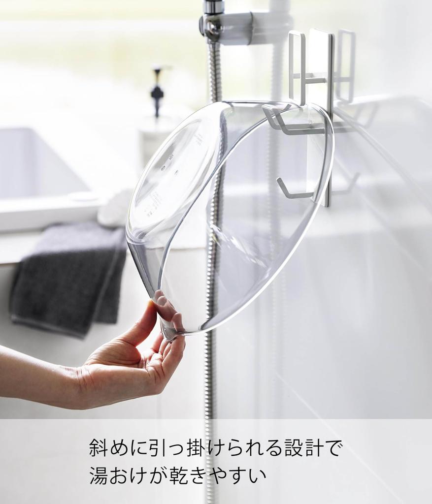 Yamazaki Magnetic Bathroom Hand Bath Pail W5 X X Bath Bathroom Breathable and 1977 & Holder, White, Approx. D5.5 H17cm, Tower, Supplies, Storage,
