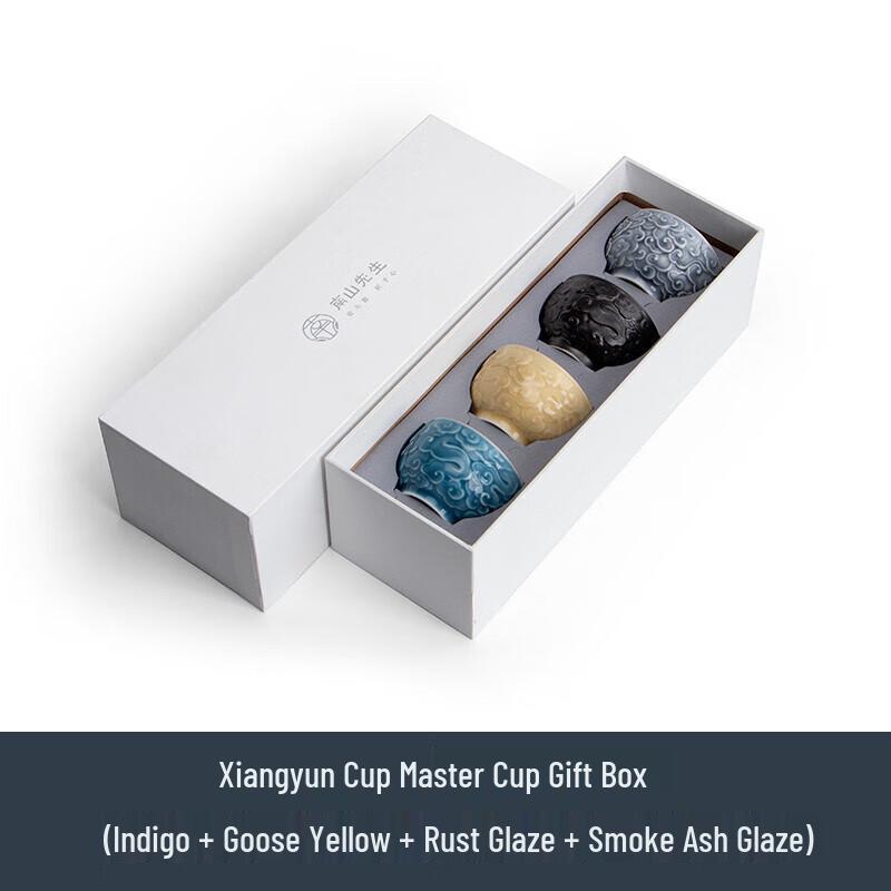 

Керамический набор пиал для чая Гунфу «Счастливое Облако» Наньшань Сяньшэн