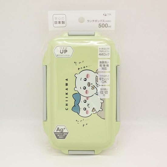 Bento Box Lunch Box 500ml Chiikawa Yellow, 4-Point Locking, Dishwasher Safe, Storage Container with 