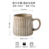 Handmade Cups with High Aesthetic Value, Vintage Ceramic Cups, Coffee Cups, Chinese Ceramic Drinking Utensils