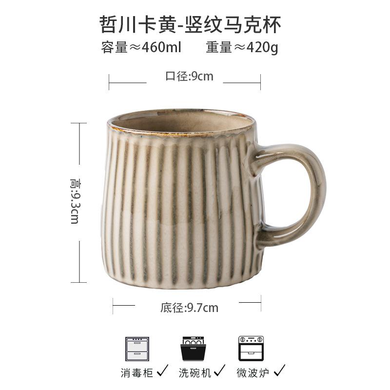 Handmade Cups with High Aesthetic Value, Vintage Ceramic Cups, Coffee Cups, Chinese Ceramic Drinking Utensils