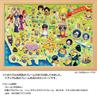 Yanoman in Jigsaw Puzzle Minions Fever Map Includes piece request service and jigsaw puzzle instruction manual (Yanoman) [Made Japan] 500-Piece