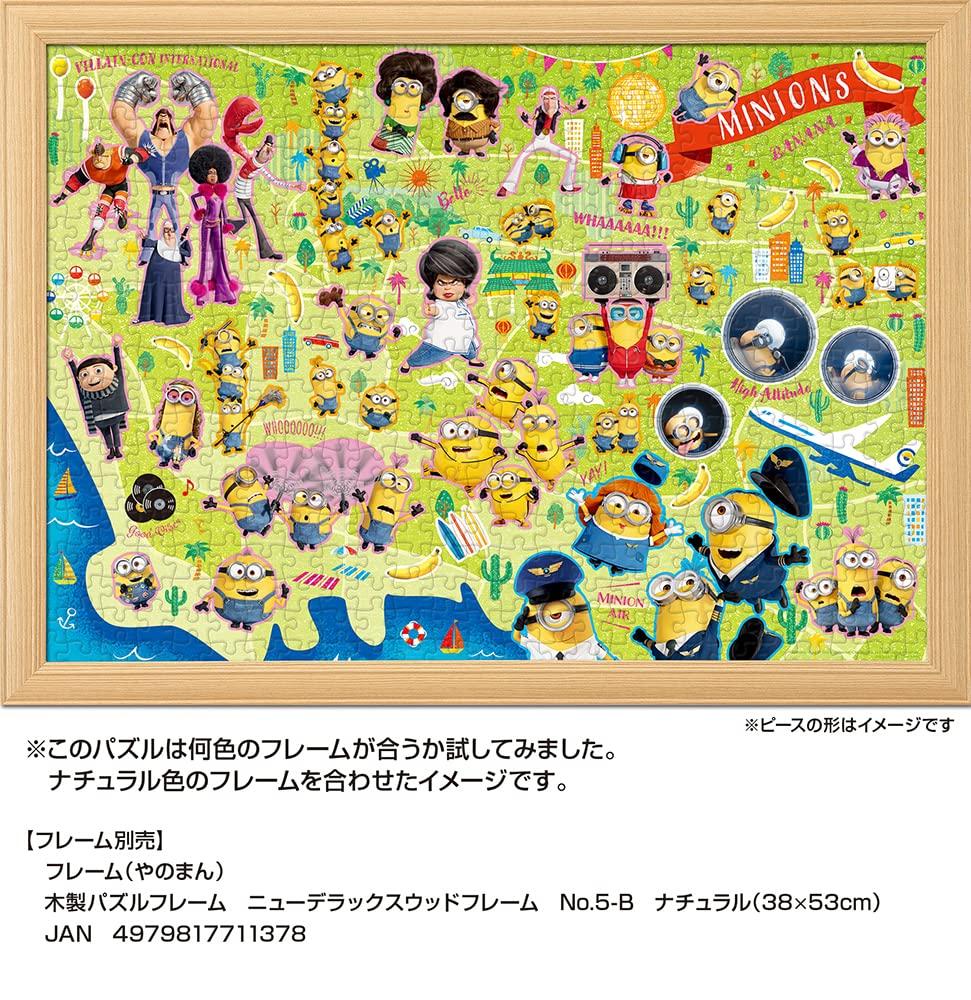 Yanoman in Jigsaw Puzzle Minions Fever Map Includes piece request service and jigsaw puzzle instruction manual (Yanoman) [Made Japan] 500-Piece