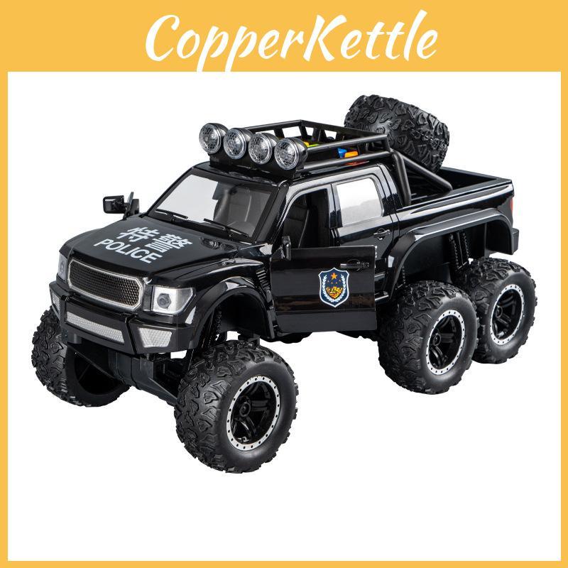 Offroad Police Car Inertia Toy For Kids With Flashing Lights And Sound Play