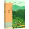 Liang Shiqiu's Selected Essays (New Color Illustrated Edition)