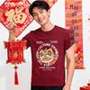 T-shirt Homme Baleno JPB Danse du Lion Coton Pur Poids Lourd