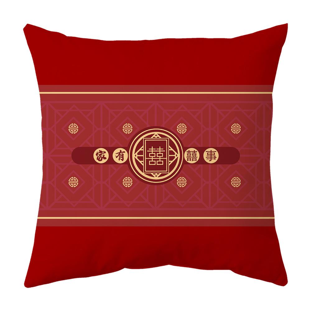 Pillow with Wedding Characters, Wedding and Home Celebration Supplies, Double-sided New Chinese Style Red Pillow, Bedside Cushion