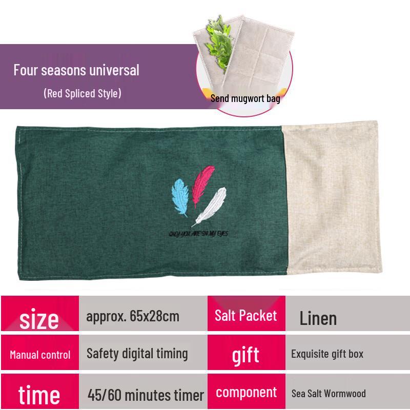 Electric Wormwood & Salt Heating Pad
